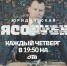 Эпатажный юрист Александр Лебедев отвечает на вопросы телезрителей ОТВ - Советское село