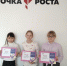 Новости из Точки роста - Варненский район