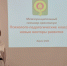 Семинар-практикум «Психолого-педагогические классы – новые векторы развития» - Варненский район