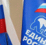 Ко дню рождения «Единой России» в Варненском районе пройдет декада приемов граждан - Советское село