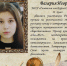 slaid_8.jpg - Варненский район