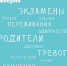 4.jpg - Варненский район