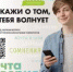 Южноуральские школьники могут анонимно обратиться к психологу - Советское село