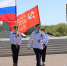 Митинг перед началом «Легкоатлетической эстафеты -2023» - Варненский район