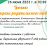 УСЗН информирует - Варненский район