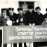 Варненский район отмечает вековой юбилей - Советское село
