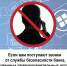 Сотрудники полиции вновь предупреждают - будьте бдительны, не поддавайтесь на уловки мошенников! - Варненский район