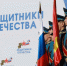 Психологическую и социальную помощь южноуральские бойцы СВО и их семьи могут получить на новой онлайн‑платформе - Советское село