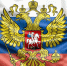 Управление ФСБ России по Челябинской области призывает граждан быть бдительными - Советское село