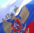 В России приняты новые законы об иноагентах - Советское село