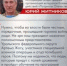 Участников программы «Герои Южного Урала» отбирает специальная комиссия - Советское село