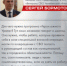 Меньше месяца остаётся до старта кадрового проекта - Советское село
