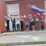 Велопробег «Вперед Россия!» - Варненский район