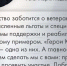 Как бойцы СВО применяют свой опыт в мирной жизни Южного Урала - Советское село