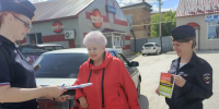 Полицейские продолжают активно информировать граждан о том, как не стать жертвой мошенников - Варненский район