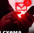Мошенники атакуют семьи военнослужащих! Как защититься - Советское село