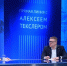 Сегодня состоится прямая линия с Алексеем Текслером - Советское село