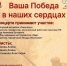 В ДК «Планета» прозвучит музыкальная поэма о войне и победе - Советское село