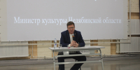 Министр культуры Челябинской области выступил спикером программы «Герои Южного Урала» - Варненский район