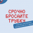 Сотрудники полиции предупреждают: будьте внимательны, не поддавайтесь на уловки мошенников! - Варненский район