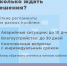 Преимущества подачи обращений через Платформу обратной связи - Варненский район