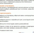 голосование граждан для определения потребности в фиксированном (домашнем) доступе к сети Интернет в малых населённых пунктах - Варненский район