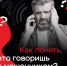 Сотрудники полиции предупреждают, как не стать жертвой телефонных мошенников - Варненский район
