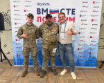 Южноуральские ветераны специальной военной операции на Всероссийском форуме «Вместе победим». Автор фото – Наталья Жукова, пресс-служба Государственного фонда «Защитники Отечества», Изображение.